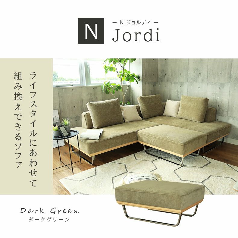 送料込み】ソファベッド 薄緑 気負わ