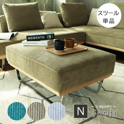 スツール Nジョルディのサムネイル