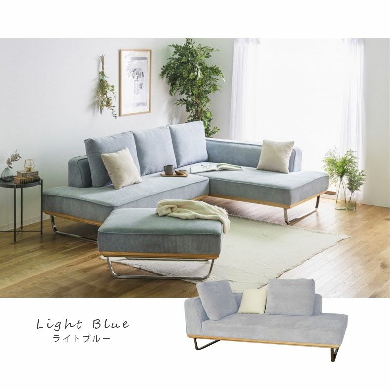 おしゃれなカウチソファ | カウチソファ Nジョルディ