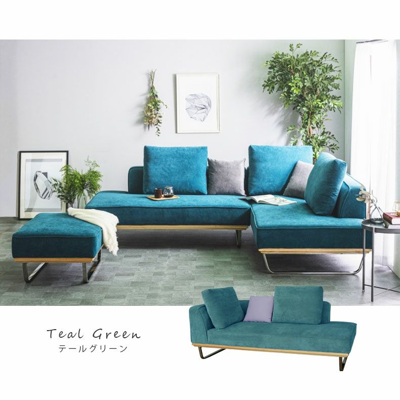 おしゃれなカウチソファ | カウチソファ Nジョルディ