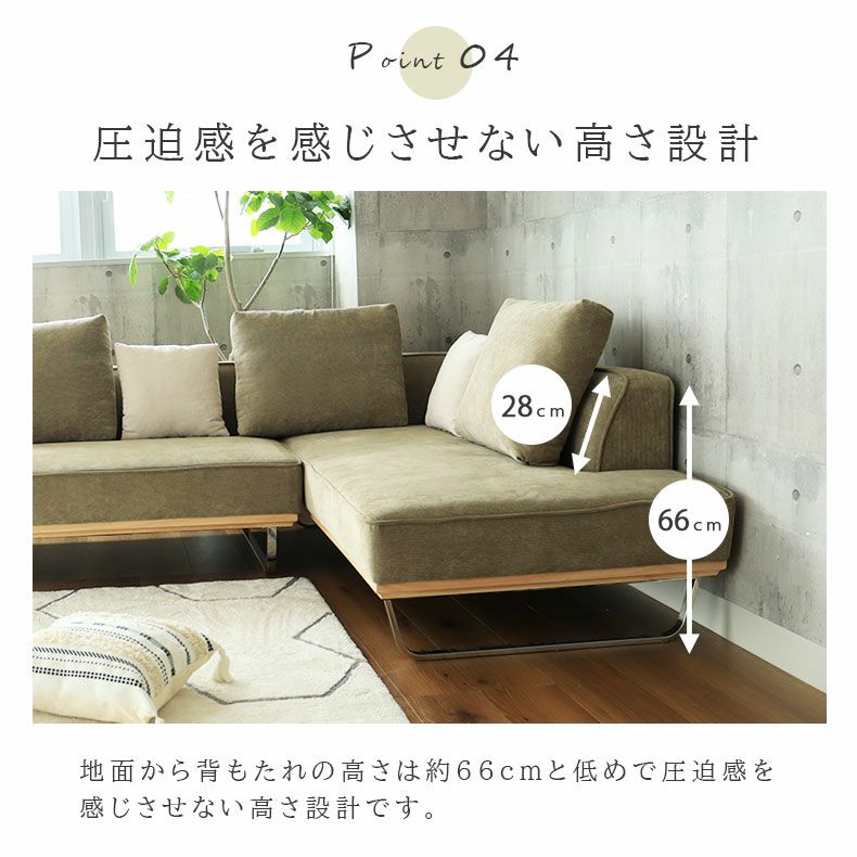 おしゃれなカウチソファ | カウチソファ Nジョルディ