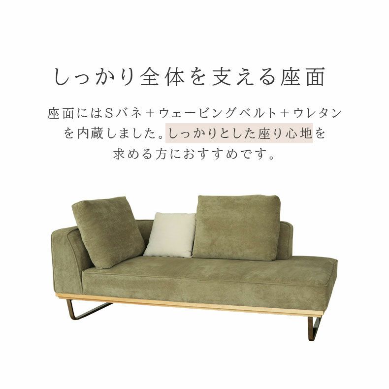 おしゃれなカウチソファ | カウチソファ Nジョルディ