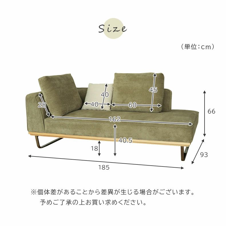 おしゃれなカウチソファ | カウチソファ Nジョルディ