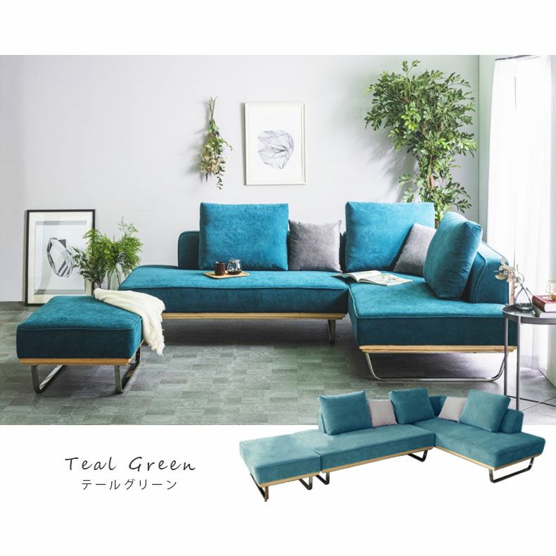 おしゃれなカウチソファ | カウチソファ おしゃれ ウッドフレーム 3点セット Nジョルディ