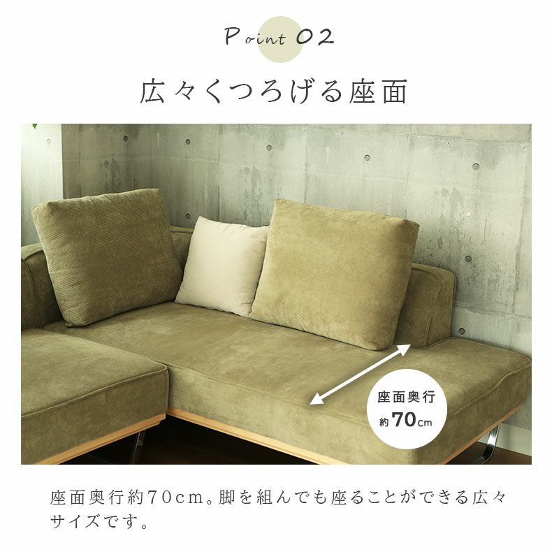 おしゃれなカウチソファ | カウチソファ おしゃれ ウッドフレーム 3点セット Nジョルディ