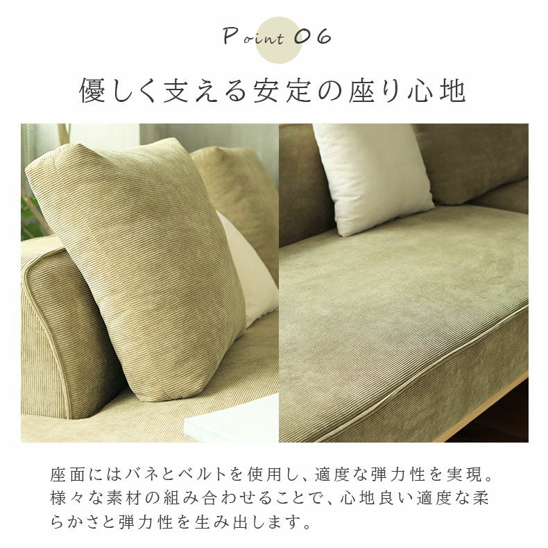 おしゃれなカウチソファ | カウチソファ おしゃれ ウッドフレーム 3点セット Nジョルディ