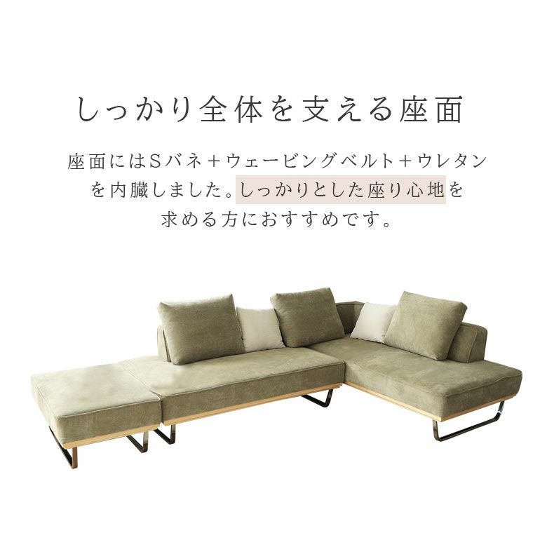 おしゃれなカウチソファ | カウチソファ おしゃれ ウッドフレーム 3点セット Nジョルディ