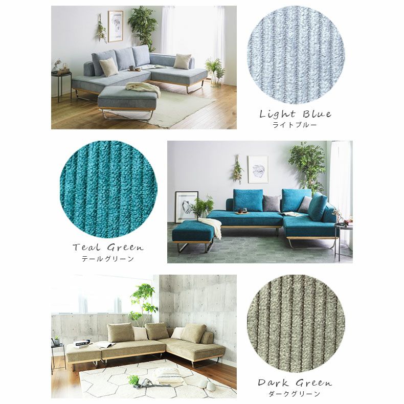 おしゃれなカウチソファ | カウチソファ おしゃれ ウッドフレーム 3点セット Nジョルディ