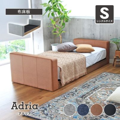 幅99cm シングル ベッドフレーム ローベッド 布床板 ファブリック アドリア(コンセント無 ローヘッドボード ローフットパーツ付き)のサムネイル