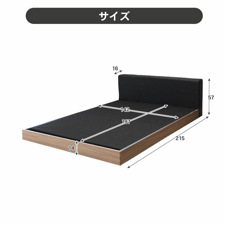 ベッドフレーム | 幅141cm ダブル ベッドフレーム ローベッド 布床板 ファブリック アドリア(コンセント無 ローヘッドボードフットパーツなし)