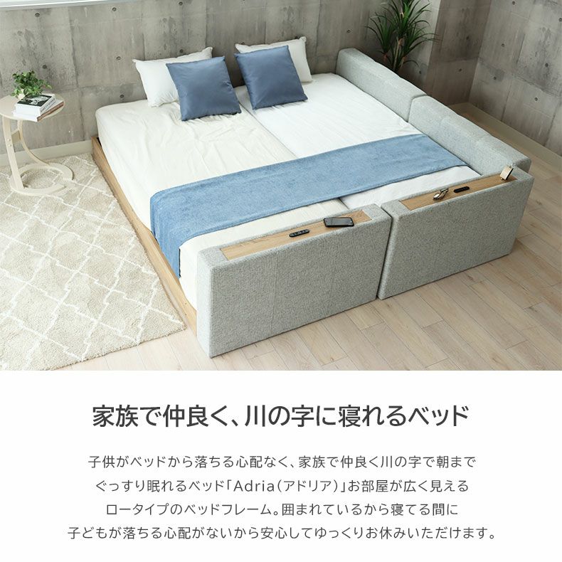 ダブル D ベッド ロータイプ ヘッドボード（コンセント有）単品 