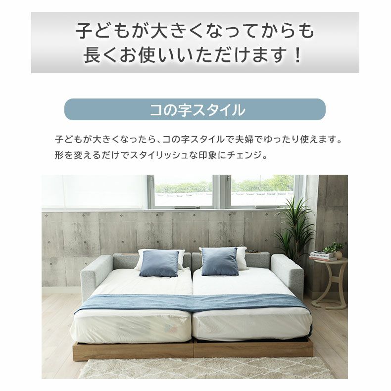 ダブル D ベッド ロータイプ ヘッドボード（コンセント有）単品 アドリア