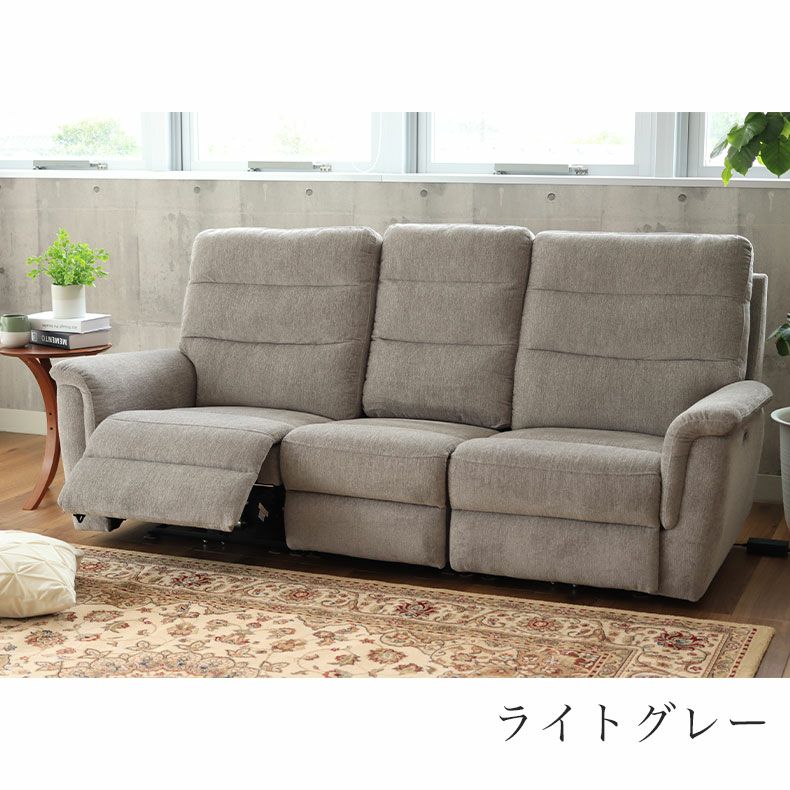 電動ソファー 3人掛け リクライニング ポケットコイル 布 テーブル  