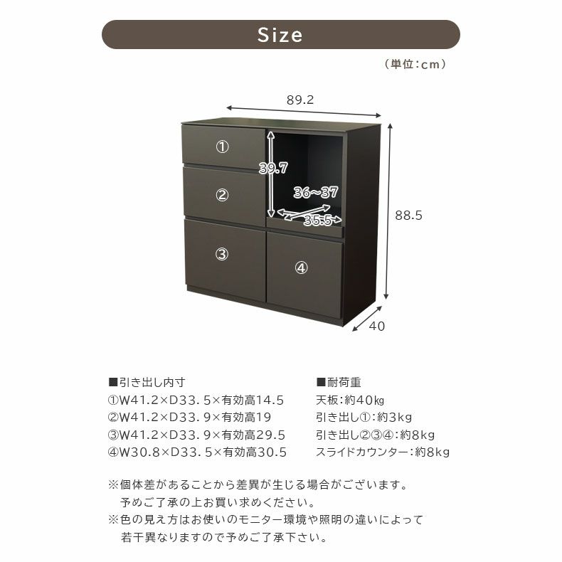 幅90cm キッチンカウンター セラミック天板 リバティ