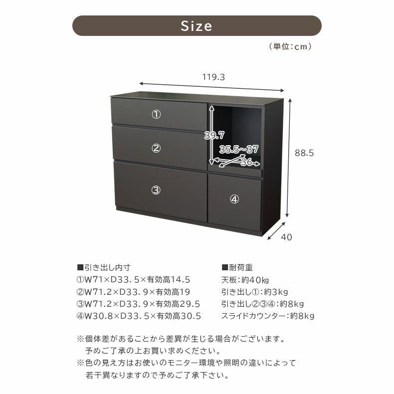 幅120cm キッチンカウンター セラミック天板 リバティ