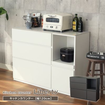 幅120cm キッチンカウンター セラミック天板 リバティのサムネイル