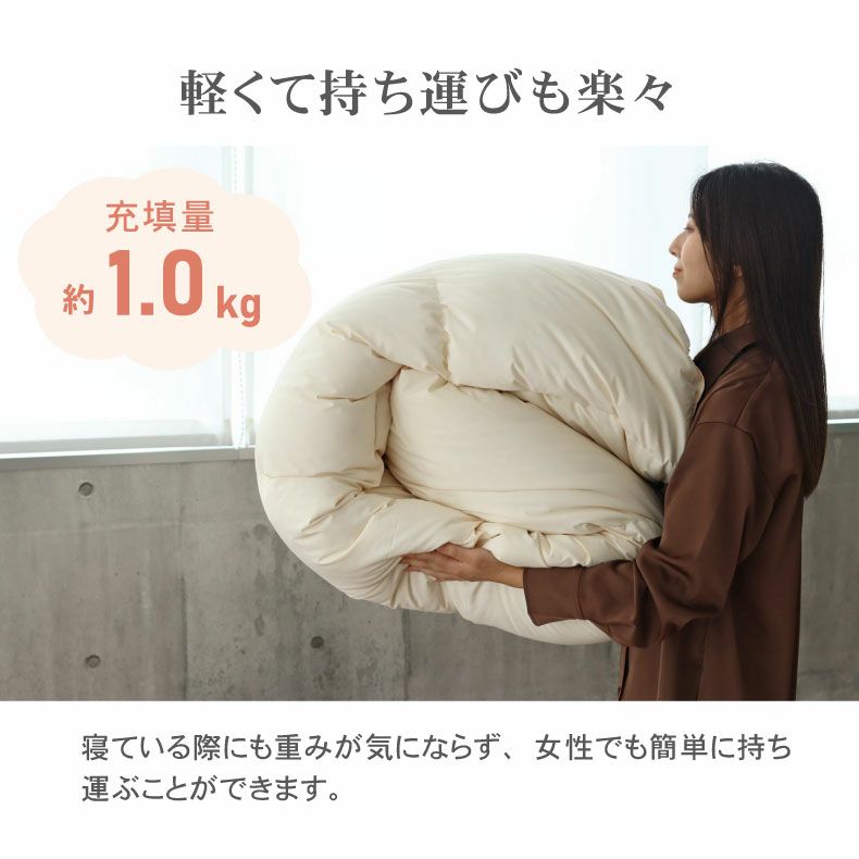 羽毛掛け布団　シングルロング KAGUWORLD 羽毛掛け布団 シングル 羽毛布団 日本製 ダウン 90% 立体