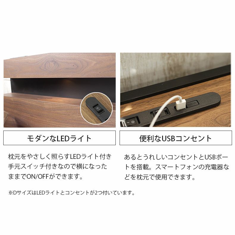 ベッドフレーム | 幅98cm　シングル ベッドフレーム コンセント付 照明付き USB ロータイプ すのこベッド スノコ＆レッグ アラル2