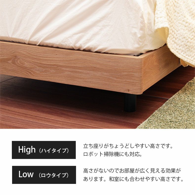 ベッドフレーム | 幅121cm　セミダブル ベッドフレーム コンセント付 照明付き USB ロータイプ すのこベッド スノコ＆レッグ アラル2
