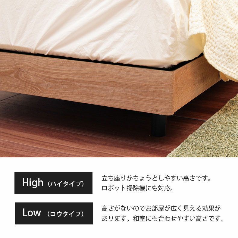 ベッドフレーム | 幅142cm　ダブル ベッドフレーム コンセント付 照明付き USB ロータイプ すのこベッド スノコ＆レッグ アラル2