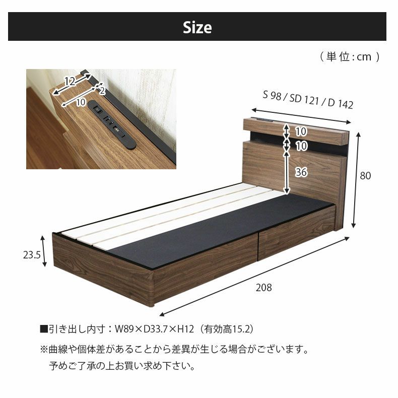 ベッドフレーム | 幅142cm　ダブル ベッドフレーム コンセント付 照明付き USB すのこベッド スノコ＆引出付き アラル2