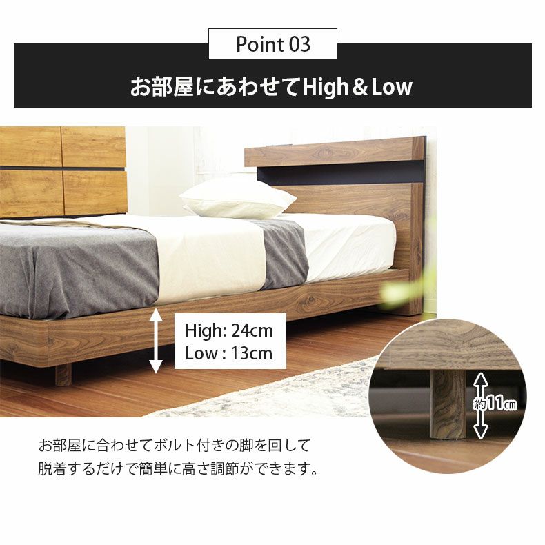 ベッドフレーム | 幅98cm　シングル ベッドフレーム コンセント付 照明付き USB ロータイプ 布床板＆レッグ アラル2