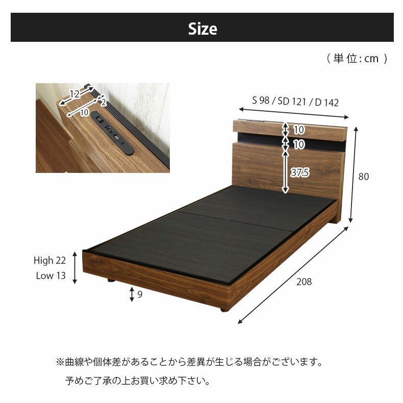 ベッドフレーム | 幅121cm　セミダブル ベッドフレーム コンセント付 照明付き USB ロータイプ 布床板＆レッグ アラル2