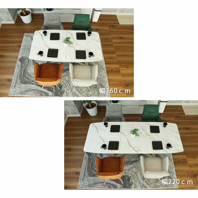 ダイニングテーブル | 4から6人用 伸長式テーブル 5点セット バタフライ