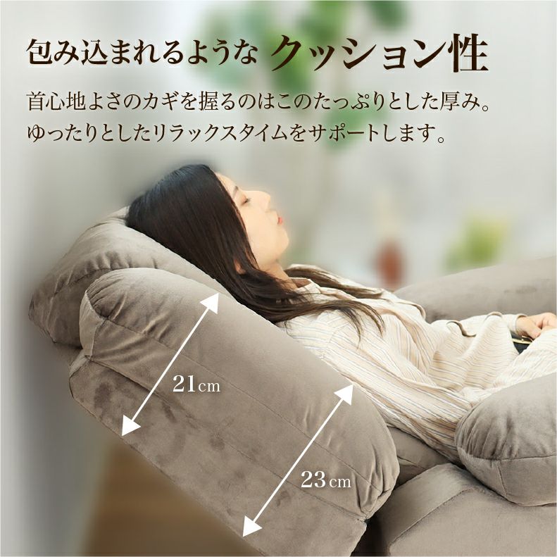 電動ソファ | 電動ソファー 1人掛け ベロア調 USBポート リクライニング クック