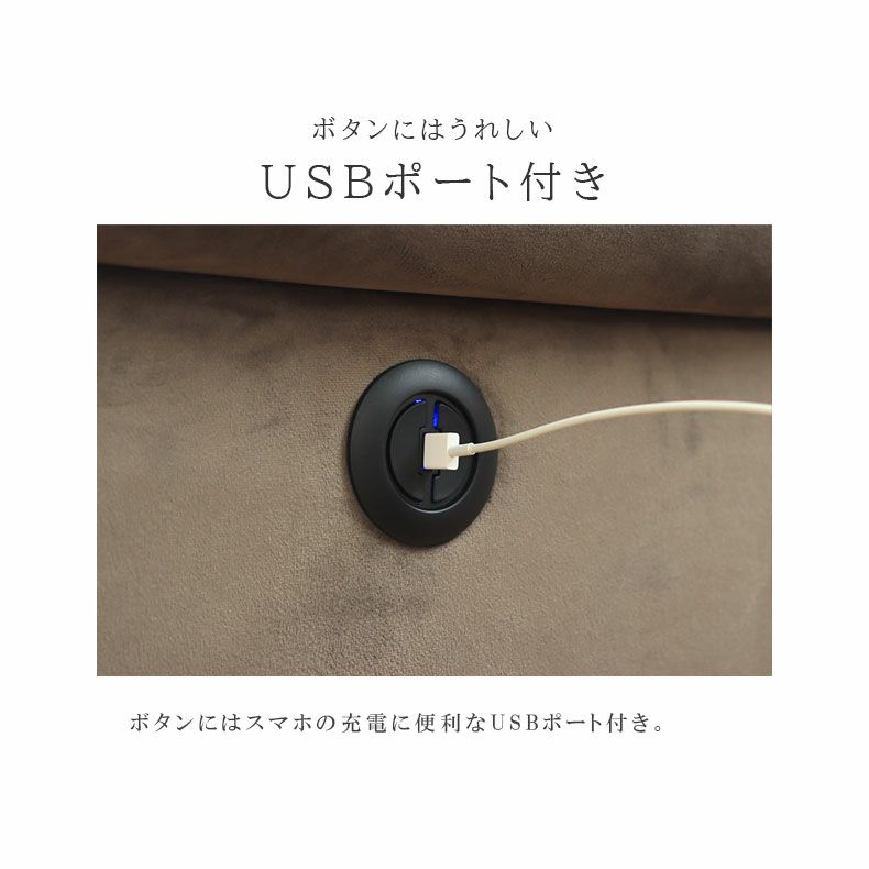 電動ソファ | 電動ソファー 1人掛け ベロア調 USBポート リクライニング クック