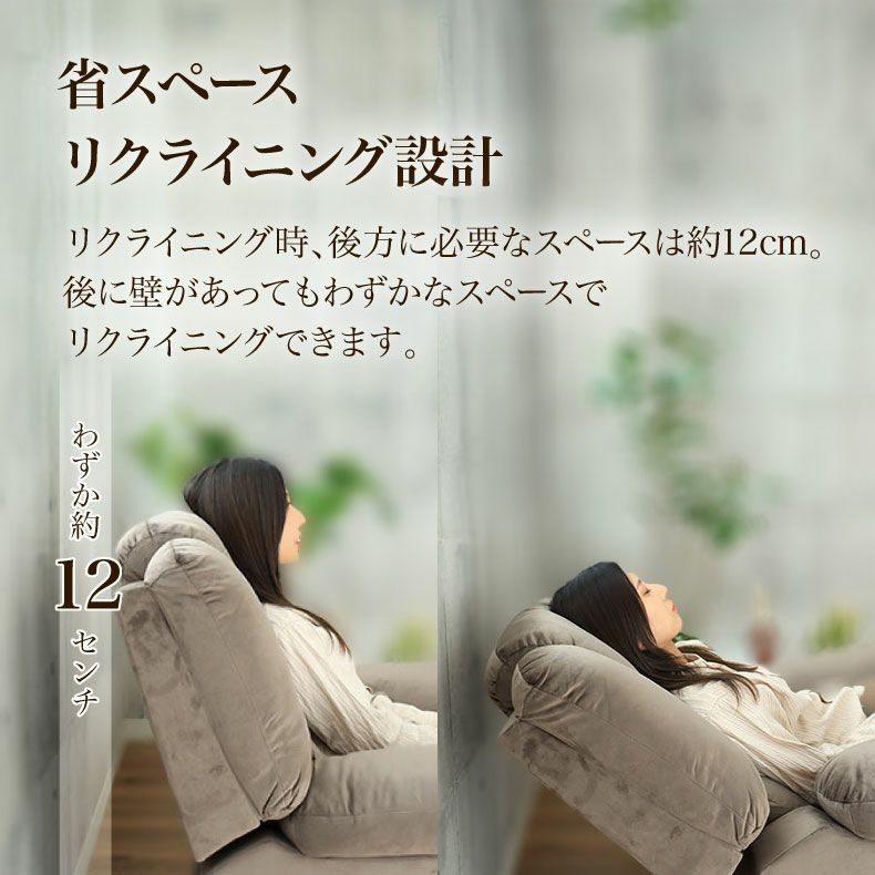 電動ソファ | 電動ソファー 1人掛け ベロア調 USBポート リクライニング クック