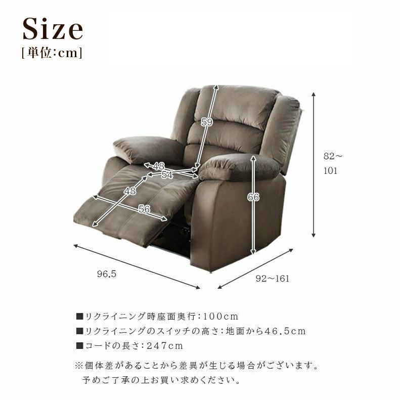 電動ソファ | 電動ソファー 1人掛け ベロア調 USBポート リクライニング クック