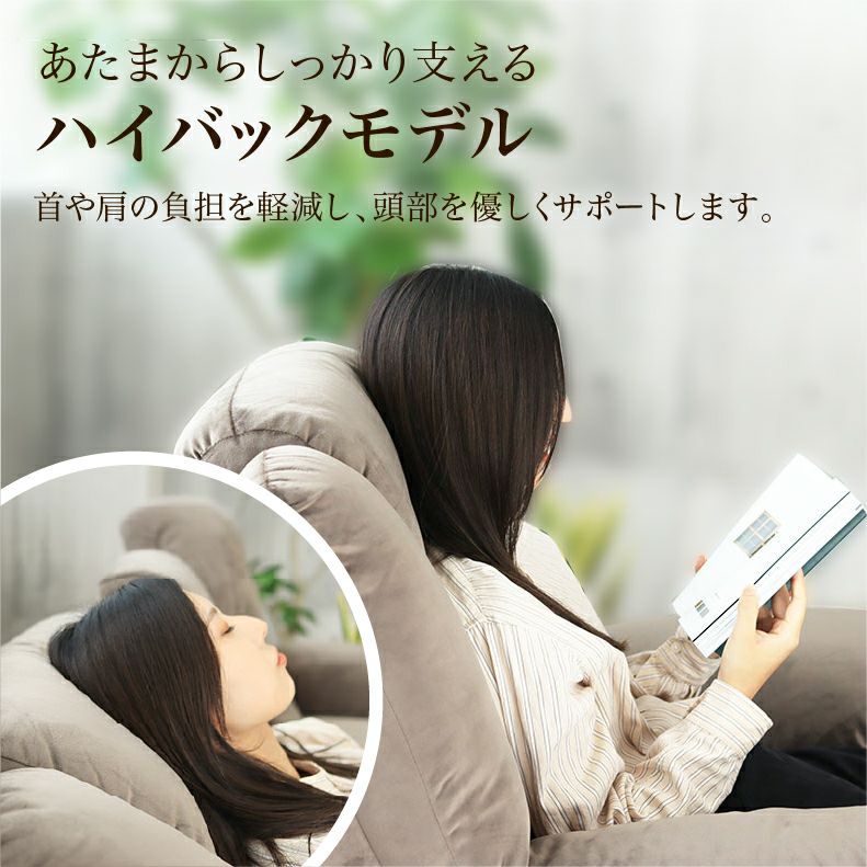 電動ソファ | 電動ソファー 2人掛け ベロア調 USBポート リクライニング クック