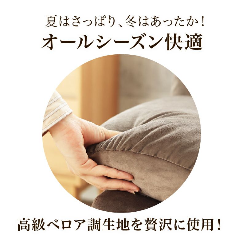 電動ソファ | 電動ソファー 2人掛け ベロア調 USBポート リクライニング クック