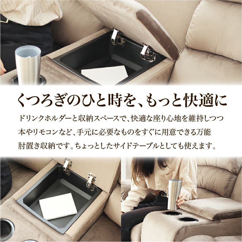 電動ソファ | 電動ソファー 2人掛け ベロア調 USBポート リクライニング クック