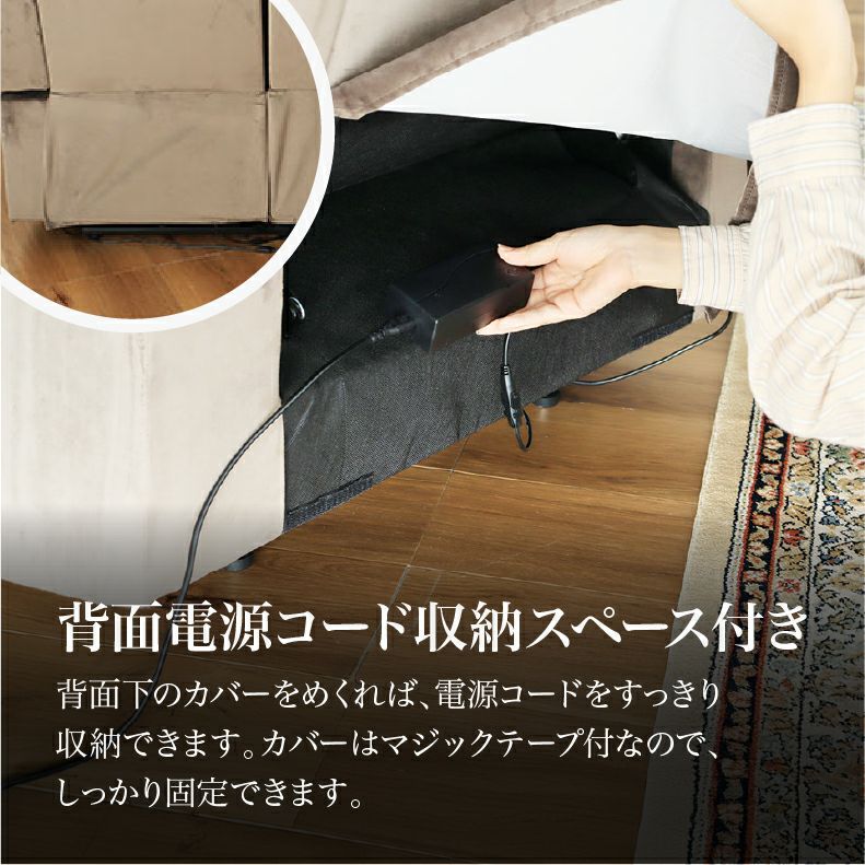 電動ソファ | 電動ソファー 2人掛け ベロア調 USBポート リクライニング クック