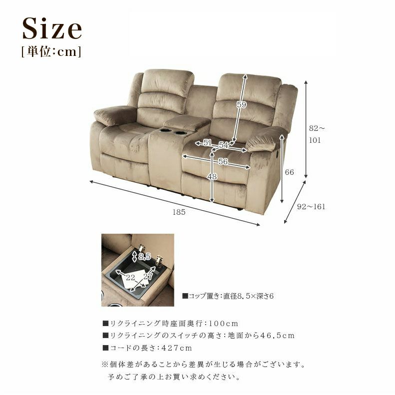 電動ソファ | 電動ソファー 2人掛け ベロア調 USBポート リクライニング クック