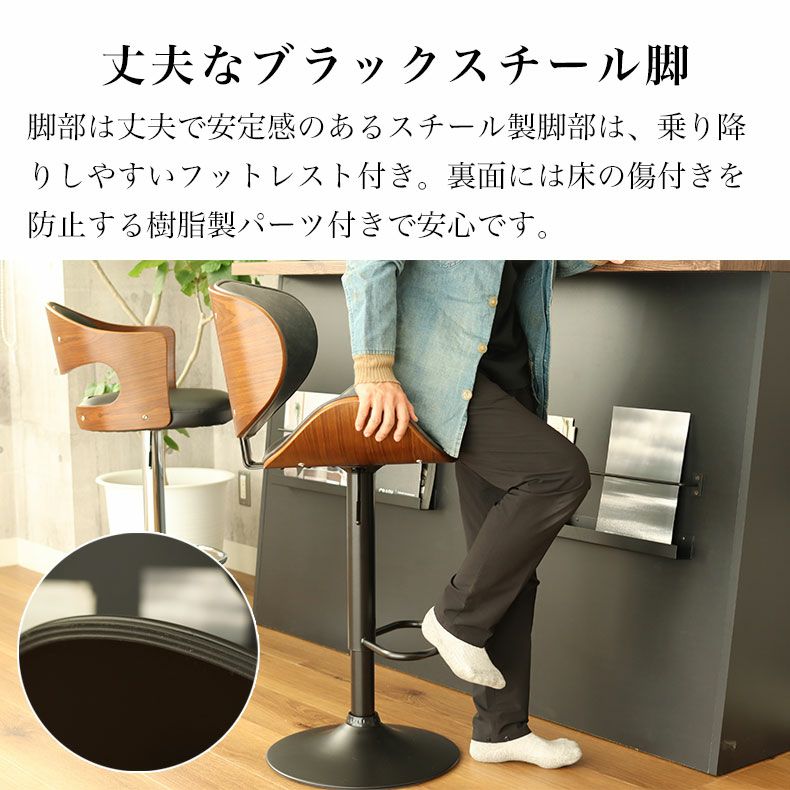 木目調 スタイリッシュなカウンタースツール 椅子 2脚 デスバラタルセ