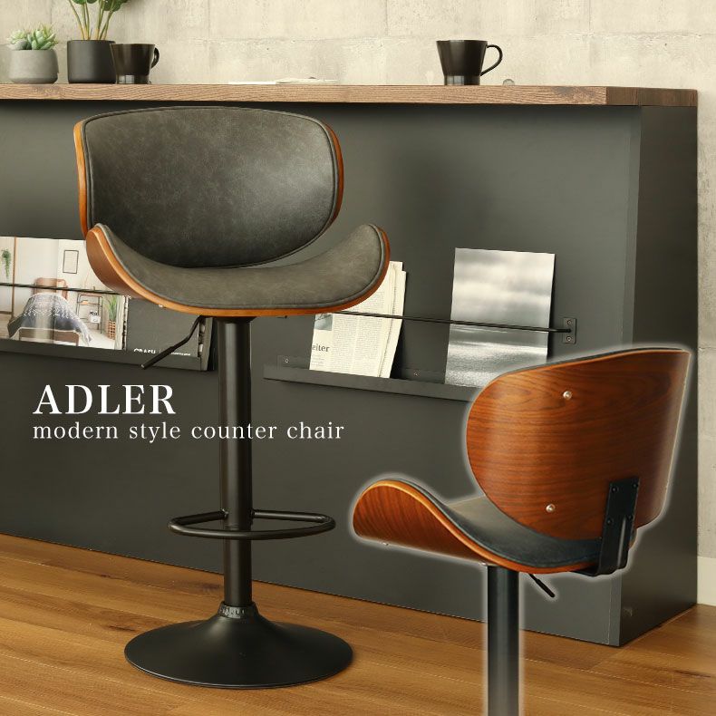 曲木カウンターチェア アドラー | マナベインテリアハーツ公式通販 