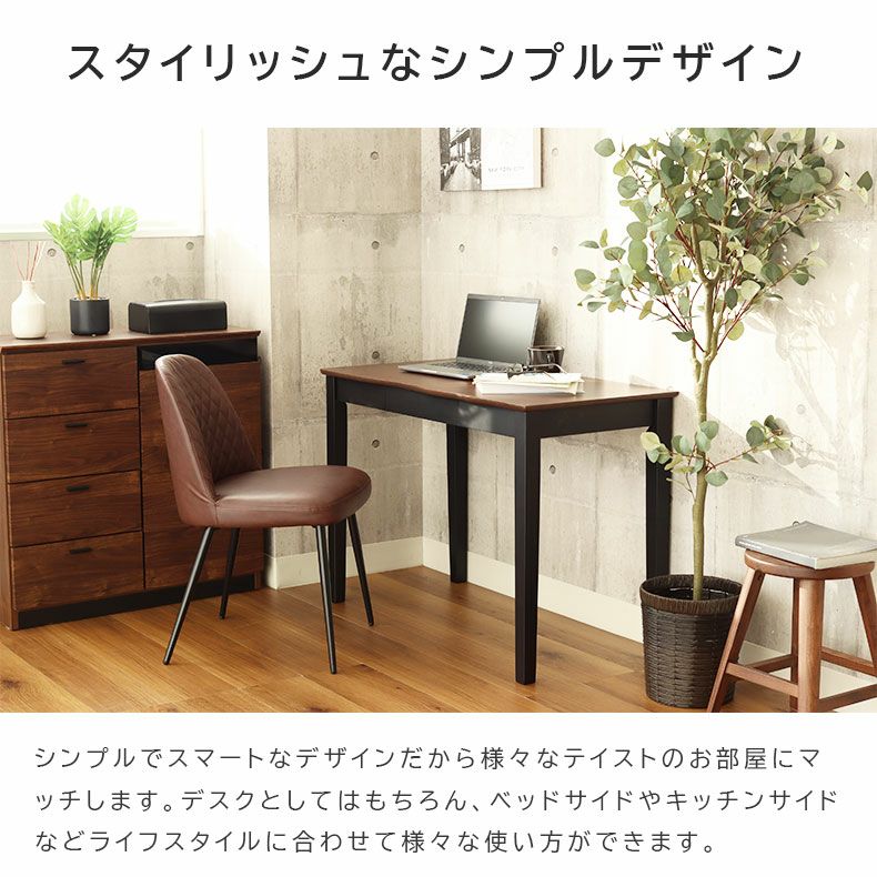 【桃柑ママ】省スペースデスク（ミドルブラウン） 桃柑ママ様専用】省スペースデスク（ミドルブラウン）