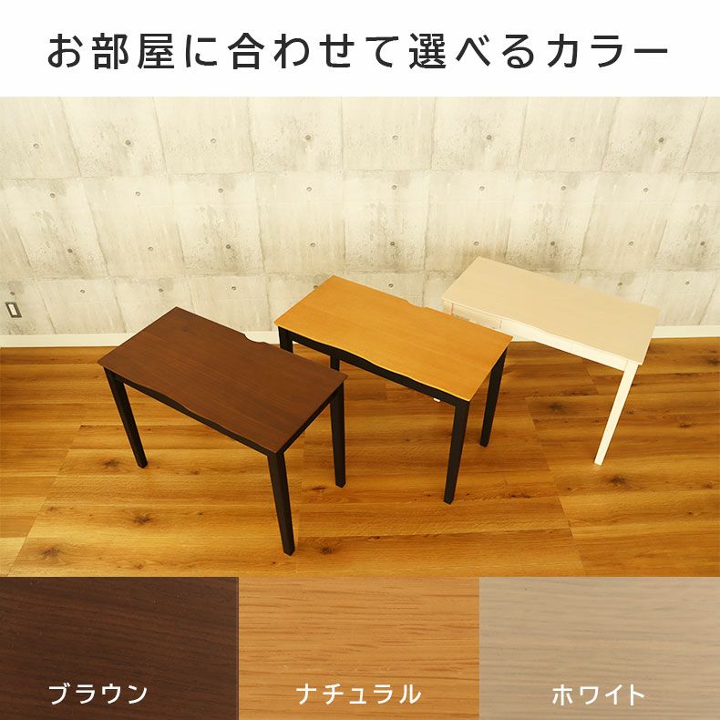 学習机・学習椅子 | 幅100cm デスク アン