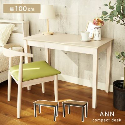 幅100cm デスク アンのサムネイル