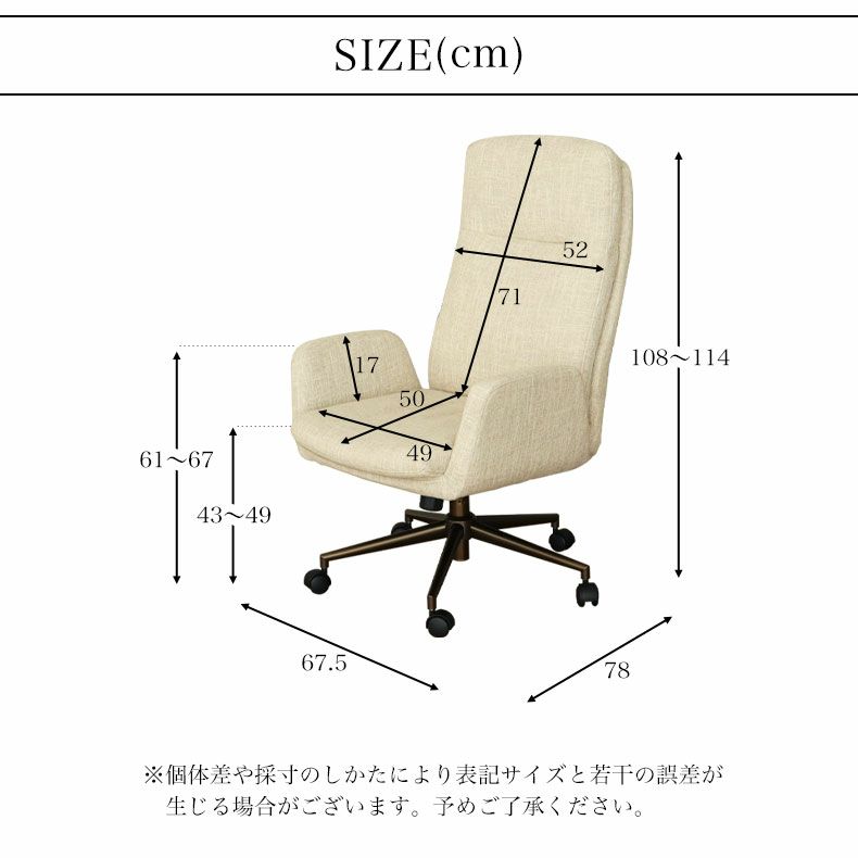 デスクチェア | デスクチェア オフィスチェア ケイト