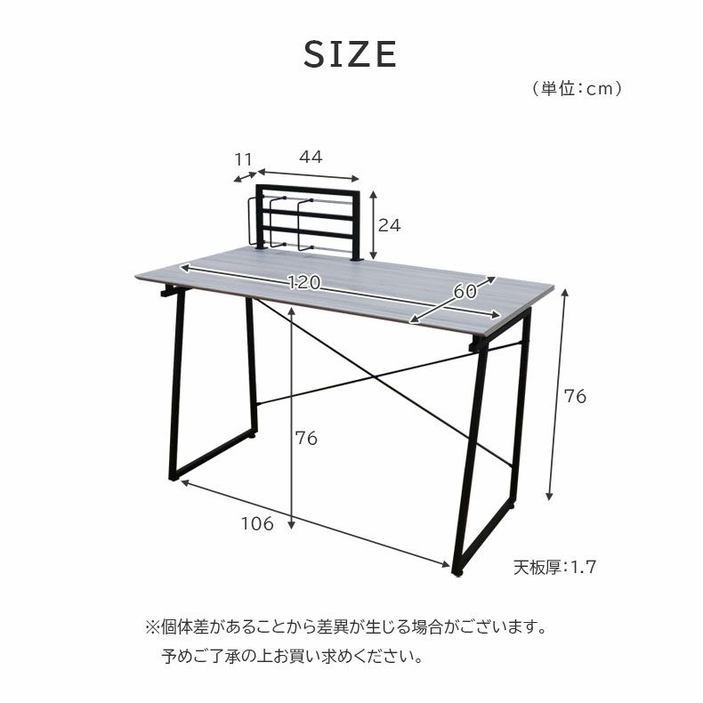 デスク | 120cm幅 デスク クレイス