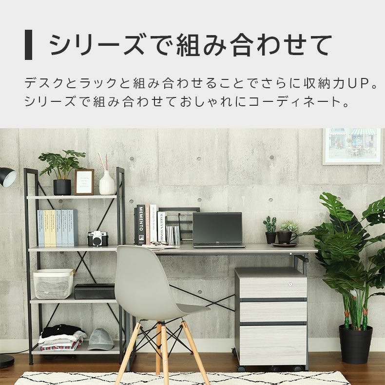 デスク | 鍵付きワゴン クレイス