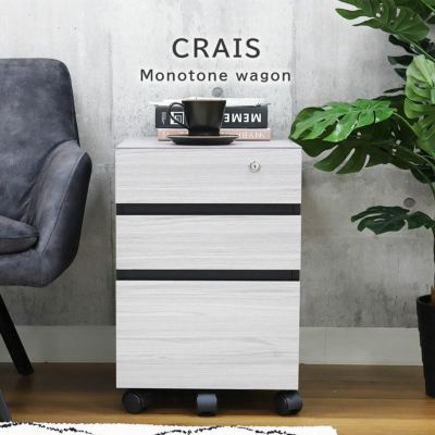 鍵付きワゴン クレイスのサムネイル