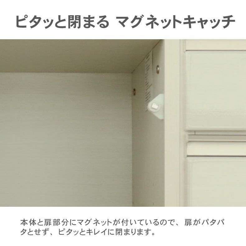 組み合わせ食器棚 | 幅40cm 下台 開き戸(左開き) ネオ