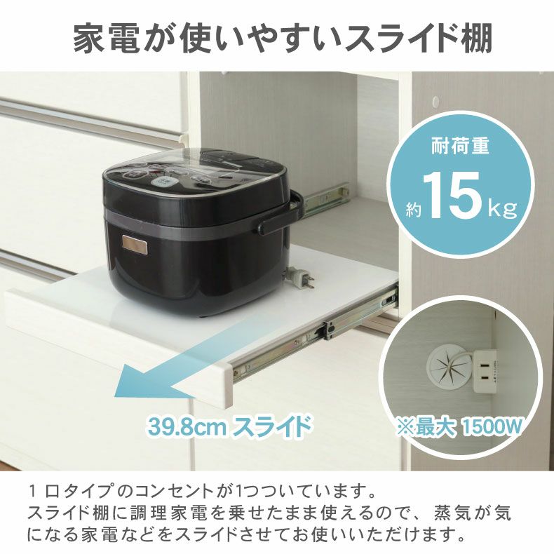 組み合わせ食器棚 | 幅60cm 下台 オープン ネオ