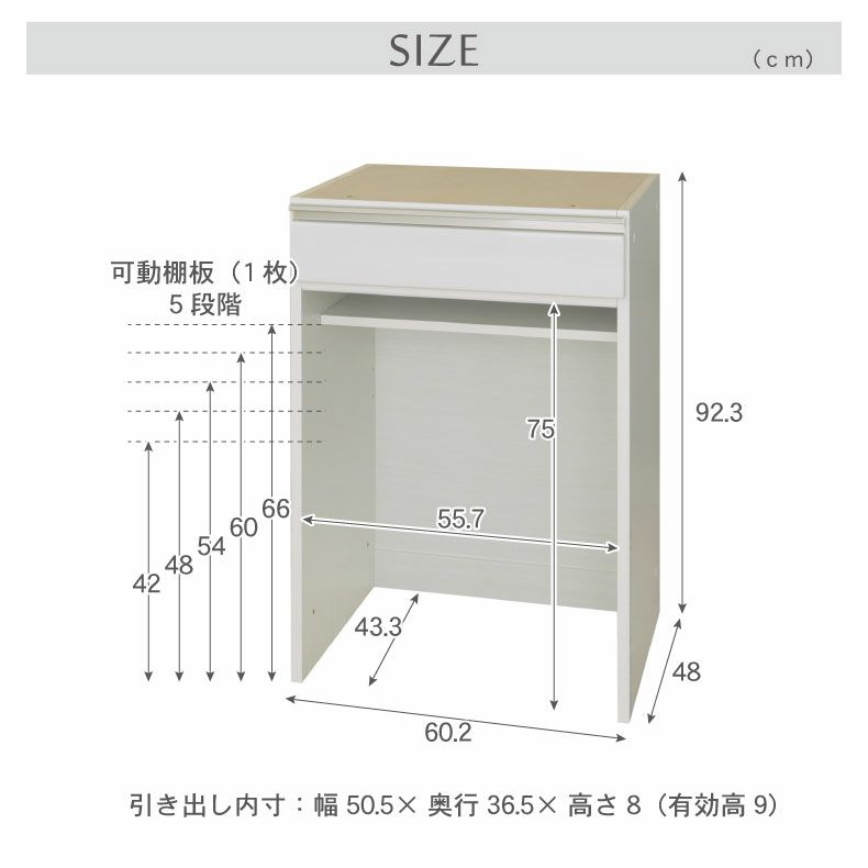 組み合わせ食器棚 | 幅60cm 下台 オープンダスト ネオ