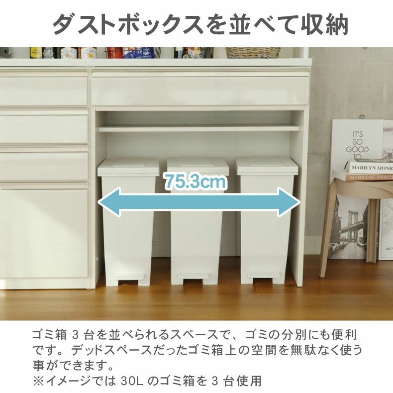 組み合わせ食器棚 | 幅80cm 下台 オープンダスト ネオ